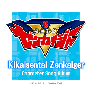 非洲巨大进入亚洲身体
