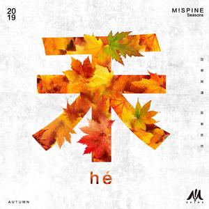 非洲巨大进入亚洲身体
