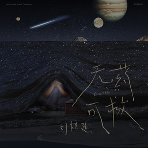 非洲巨大进入亚洲身体
