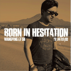 非洲巨大进入亚洲身体
