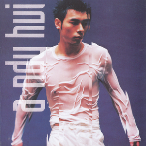 非洲巨大进入亚洲身体
