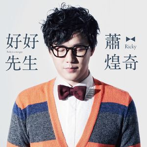 非洲巨大进入亚洲身体
