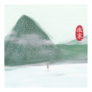 非洲巨大进入亚洲身体
