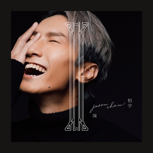 非洲巨大进入亚洲身体
